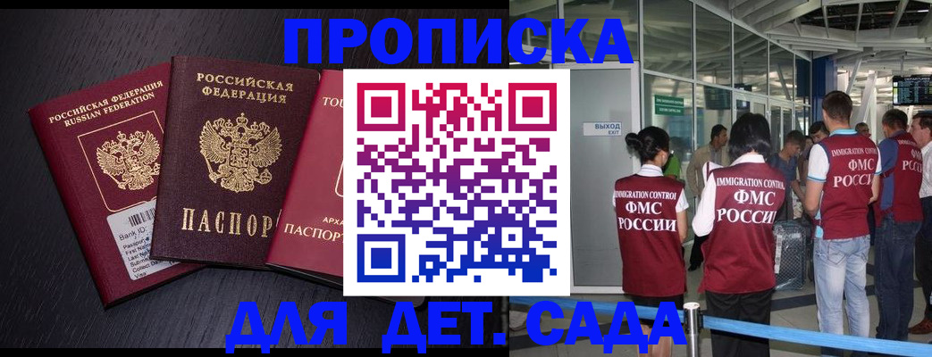 форма 3 в Бологом